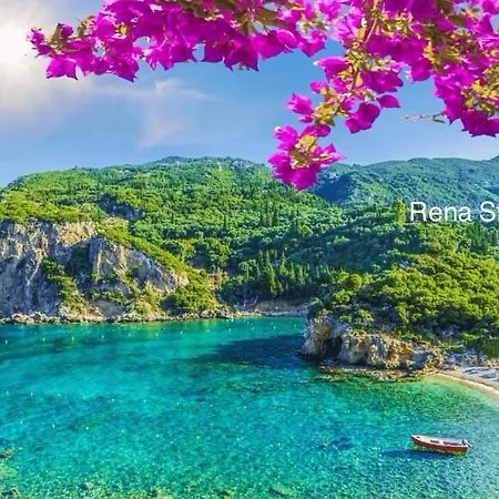 Rena * Paleokastritsa